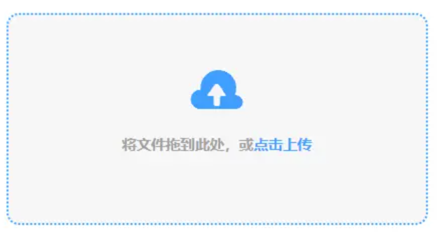 尊龙凯时app官方网站官网使用讲解 - 添加文件